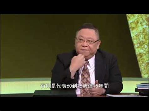 嘴唇翹面相|嘴唇面相：桃花運全透視